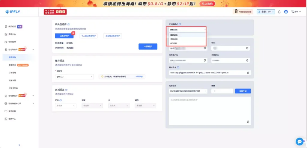 从 OpenClaw 风波说起：为什么 AI 自动化任务越来越离不开稳定的 IP 环境？