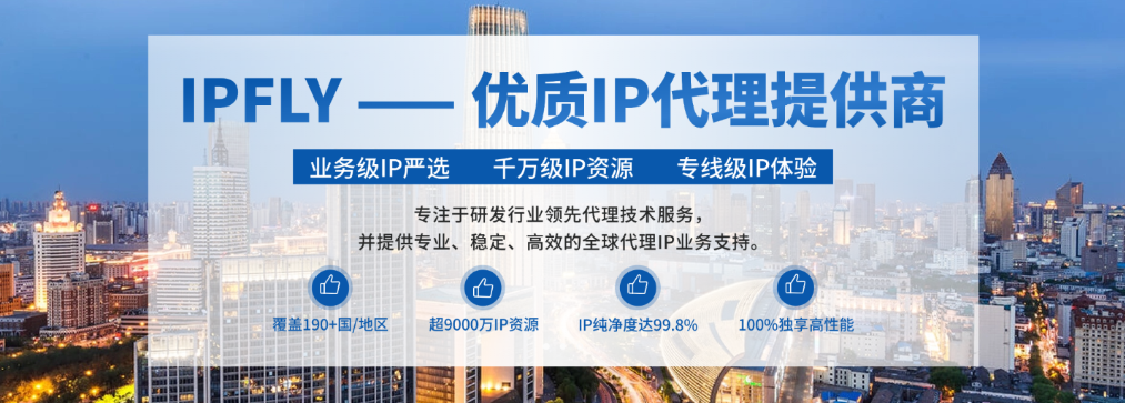 静态IP vs 动态IP：2026年最全面的选型决策指南