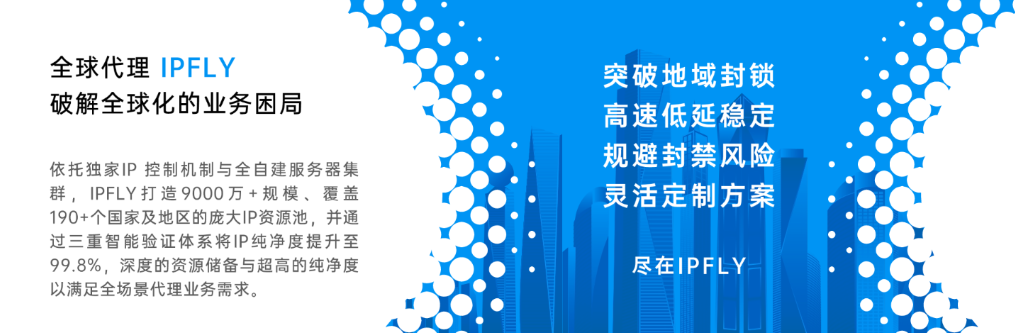 为什么你的企业需要专业的IP地址管理？一文看懂ROI提升密码
