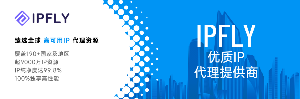 2026年IP地址技术趋势：静态住宅IP为何成为企业刚需