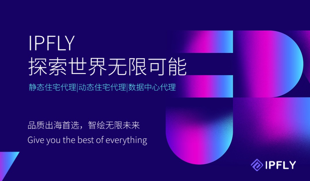 什么是proxy scraper？代理 IP 抓取工具如何从 0 到 1 的操作？