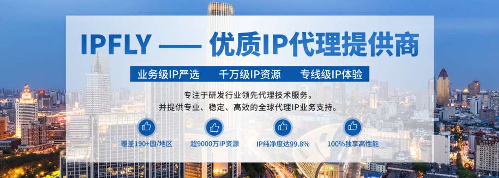 告别爬取痛点！OpenClaw 3.11 搭配优质代理 IP 的实战应用