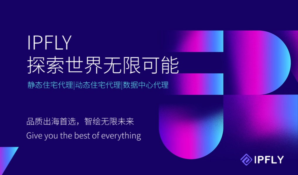 CroxyProxy 好用吗？全面解析其优缺点与选择建议