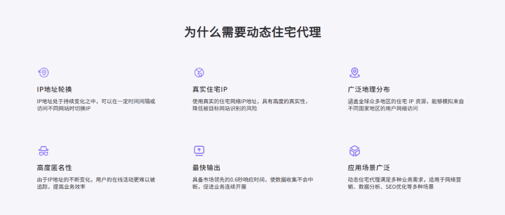 AI Agent爆发时代:如何利用IPFLY提高自动化抓取效率 AI Agent爆发时代:如何利用IPFLY提高自动化抓取效率