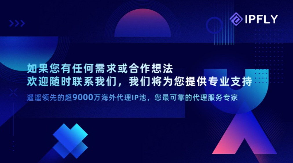 伪原生 IP 坑太多!教你选到真正的美国原生住宅 IP 伪原生 IP 坑太多!教你选到真正的美国原生住宅 IP