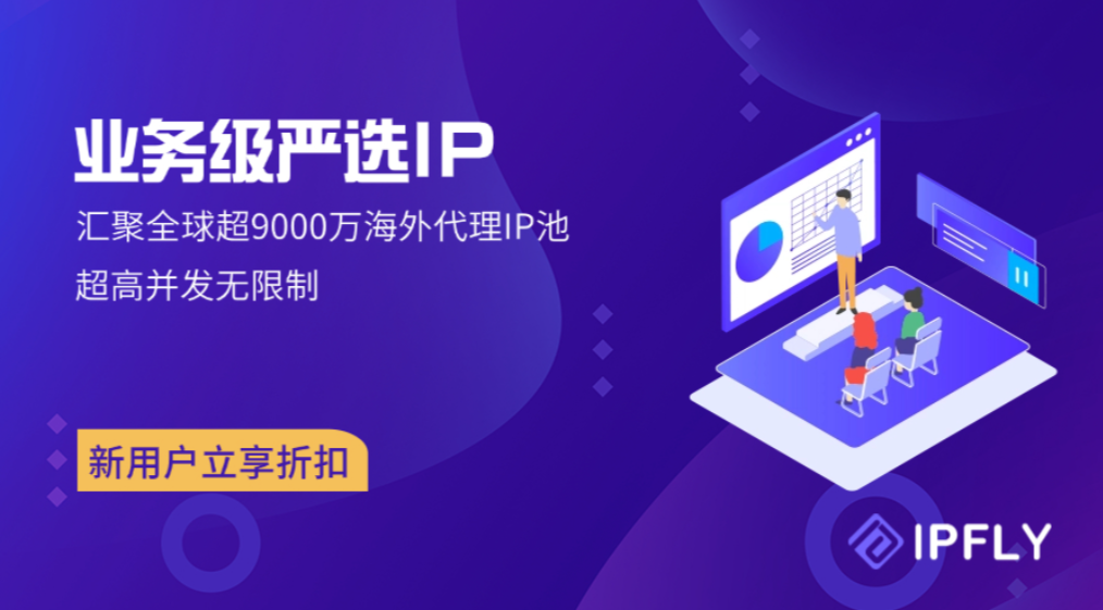 从 TikTok 到 Instagram:海外社媒数据采集痛点与高效解决方案 从 TikTok 到 Instagram:海外社媒数据采集痛点与高效解决方案