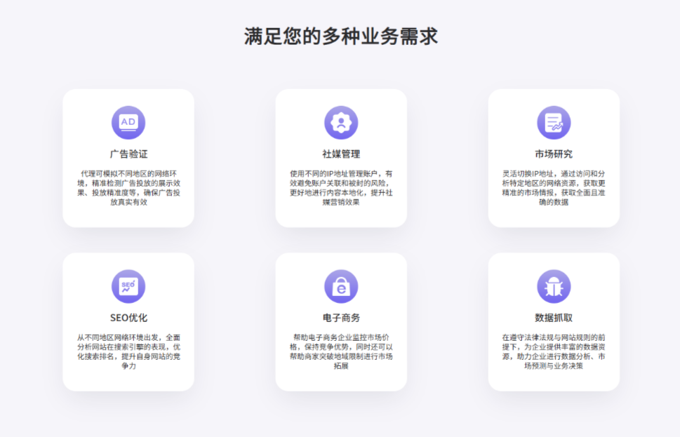IPFLY 动态住宅IP解决方案｜架构解析与高匿名稳定性实现机制