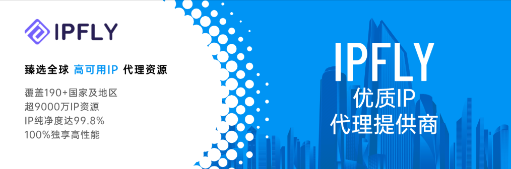 解密ISP技术演进：互联网接入方式的变革与代理IP新机遇