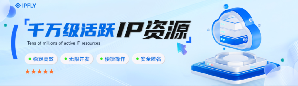 比单级代理更安全？链式代理的真实价值与使用误区
