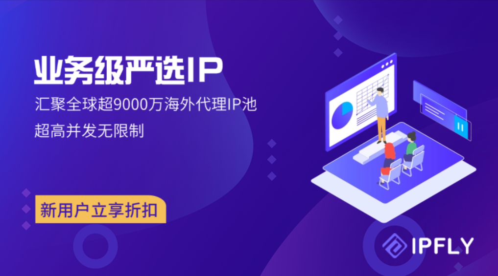 破解批量封禁难题，多账户运营的全链路风控体系搭建