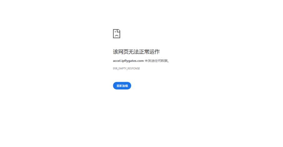 代理IP连接失败怎么办?5步快速排查与解决指南(2026最新版) 代理IP连接失败怎么办?5步快速排查与解决指南(2026最新版)
