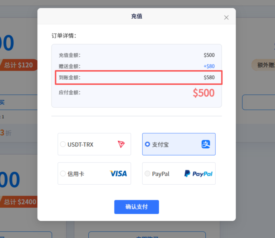 IPFLY 618 充储钜惠！多充多送 最高享受 24% ，福利拉满