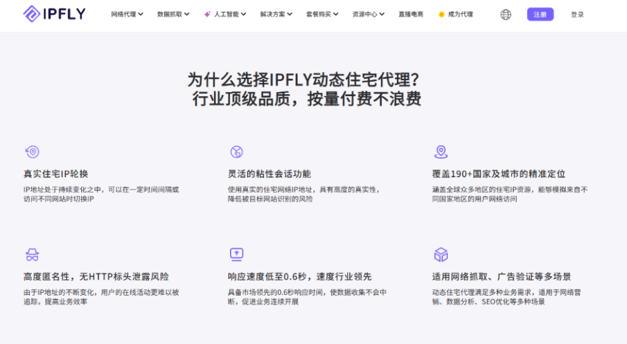 AI 自动化作业如何选择代理 IP?AI Agent 网络配置完整指南 AI 自动化作业如何选择代理 IP?AI Agent 网络配置完整指南