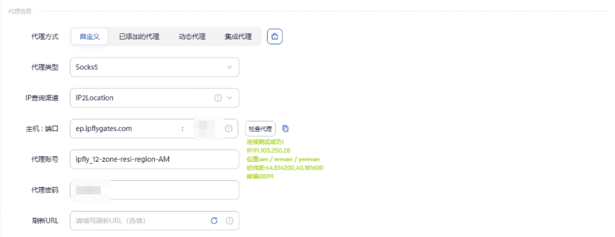 多账号运营环境搭建保姆级教程｜IP + 浏览器指纹 + 时区 3 步配置流程