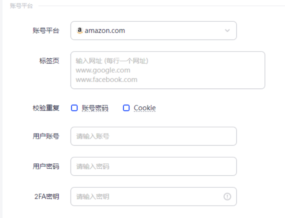 AdsPower网络诊断教程——使用IPFLY代理IP