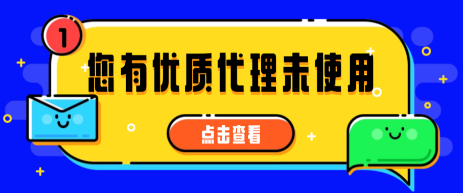 Discord网页版怎么登录都失败?别再清缓存了,根源在IP环境 Discord网页版怎么登录都失败?别再清缓存了,根源在IP环境