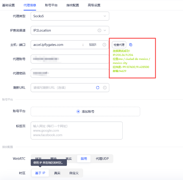 世界杯前30天,一个深圳卖家的IP迁移笔记 世界杯前30天,一个深圳卖家的IP迁移笔记