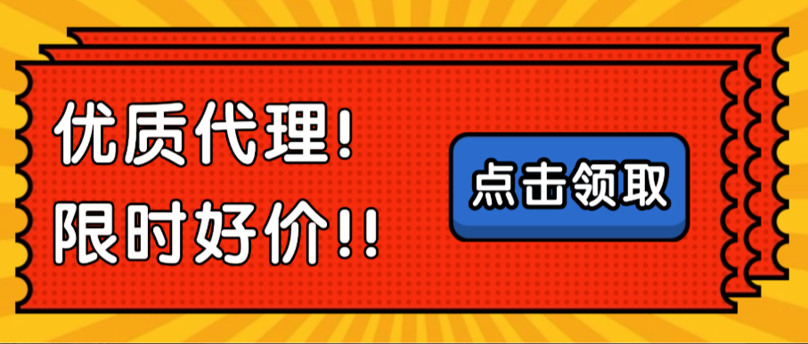 告别手动换IP!动态IP代理池如何成为数据采集与账号运营的“隐形刚需” 告别手动换IP!动态IP代理池如何成为数据采集与账号运营的“隐形刚需”