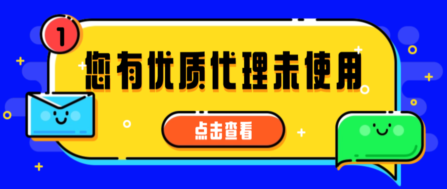 ChatGPT API接入认证失败、速率限制、网络中断，一篇讲透所有痛点