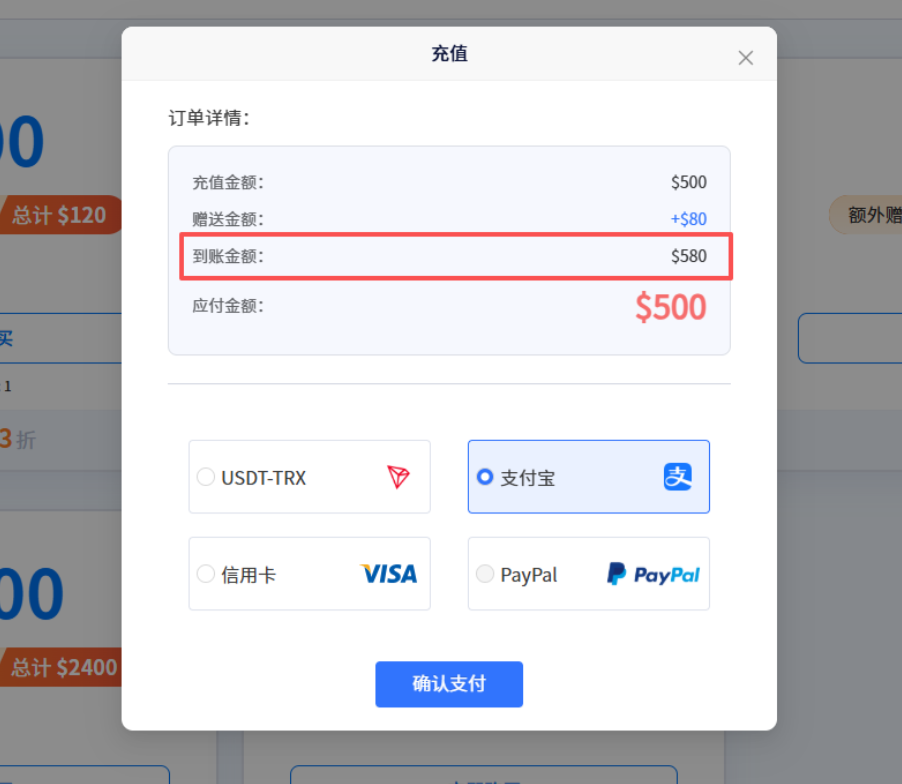 充500到账580！IPFLY充值活动最后2天，多充多送最高送24%