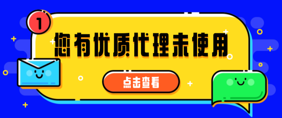 NTF交易卡顿、抢不到、风控拦截——问题不在手速，在网络环境