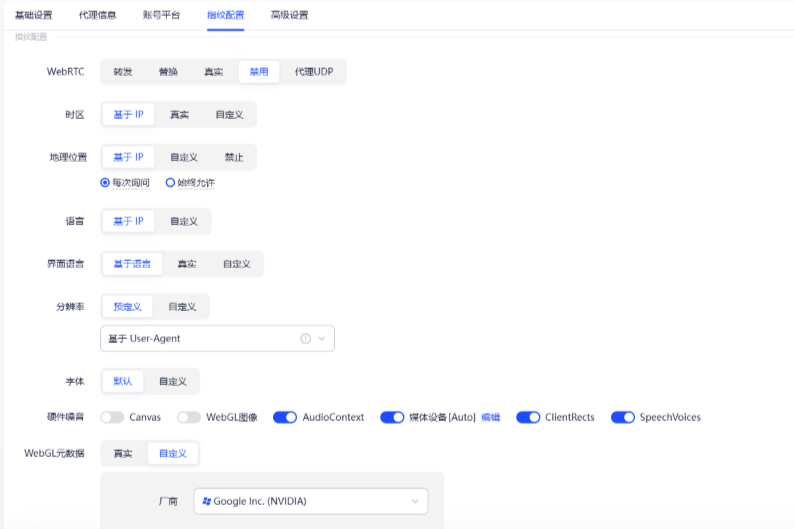 亚马逊运营需要几个IP?多店铺IP隔离的3种方案 亚马逊运营需要几个IP?多店铺IP隔离的3种方案