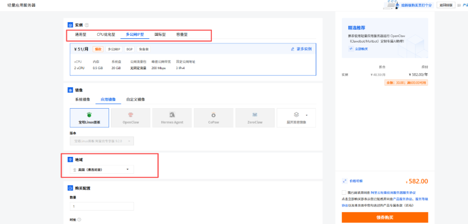 亚马逊运营需要几个IP?多店铺IP隔离的3种方案 亚马逊运营需要几个IP?多店铺IP隔离的3种方案