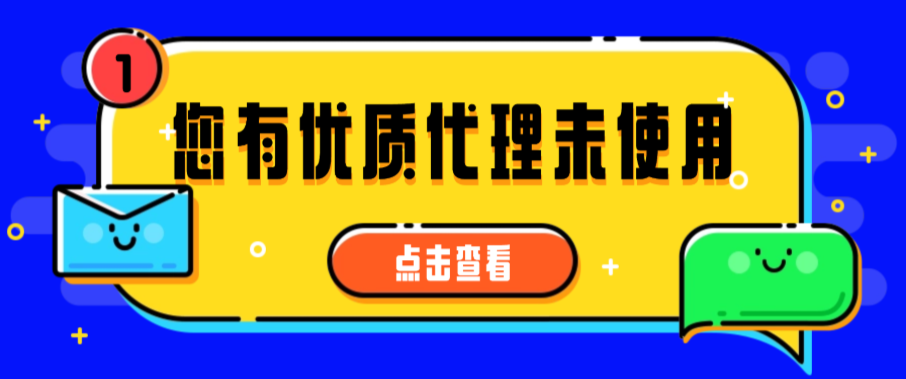 网站打不开?解析到错误IP?一定要了解DNS污染与DNS泄露的根本区别与应对 网站打不开?解析到错误IP?一定要了解DNS污染与DNS泄露的根本区别与应对