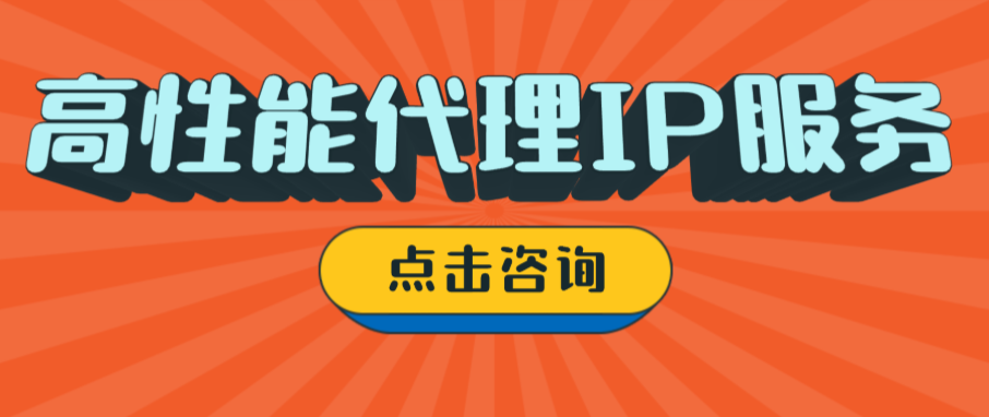 IP检测怎么做?6大维度、5类工具、3种场景——彻底讲透IP质量评估与风险排查 IP检测怎么做?6大维度、5类工具、3种场景——彻底讲透IP质量评估与风险排查