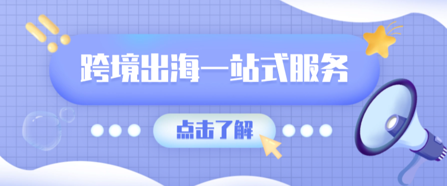 2026最新Wise账号注册流程全攻略 2026最新Wise账号注册流程全攻略