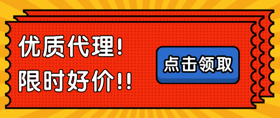 代理池是什么?IP怎么采集、怎么调度、怎么保障业务连续性? 代理池是什么?IP怎么采集、怎么调度、怎么保障业务连续性?