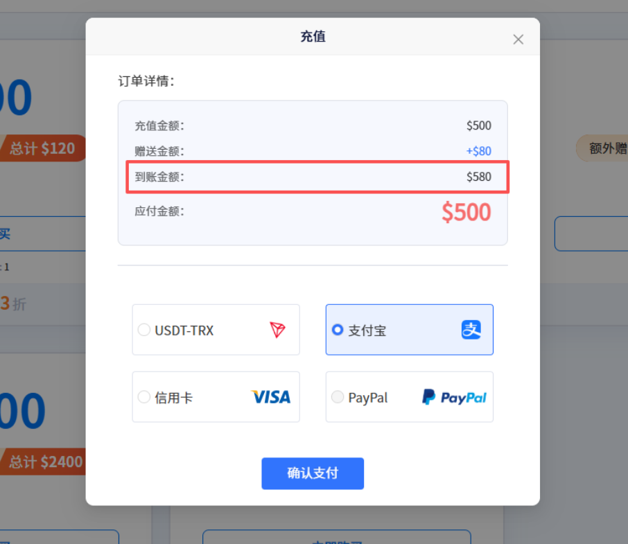 充500到账580!IPFLY 618最后7天,多充多送最高送24% 充500到账580!IPFLY 618最后7天,多充多送最高送24%