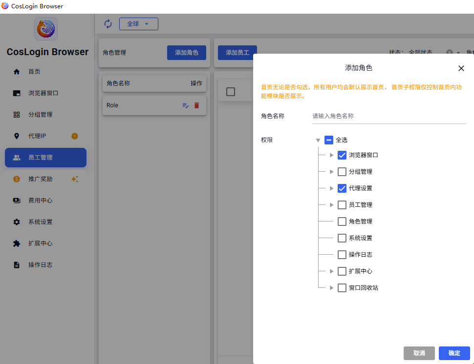 跨境电商多账号运营指南:CosLogin指纹浏览器如何打造独立浏览器环境? 跨境电商多账号运营指南:CosLogin指纹浏览器如何打造独立浏览器环境?