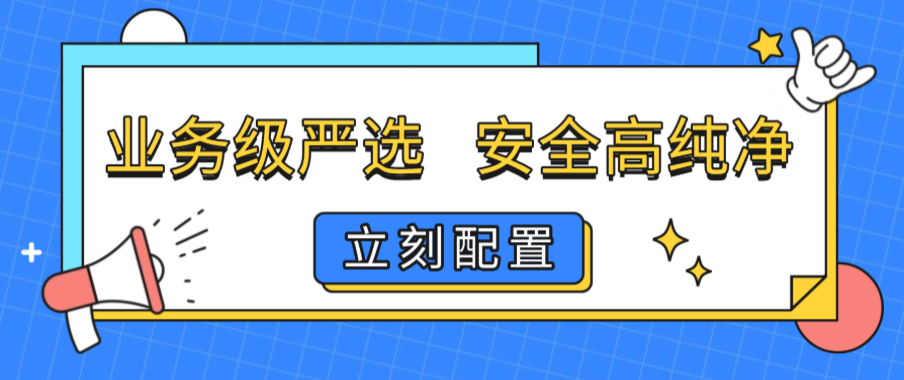 ISP代理 vs 数据中心代理：速度与信任的终极博弈，跨境业务该怎么选？