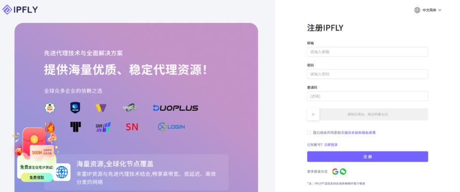 如何使用代理IP提升Cloudflare环境下的数据采集稳定性? 如何使用代理IP提升Cloudflare环境下的数据采集稳定性?