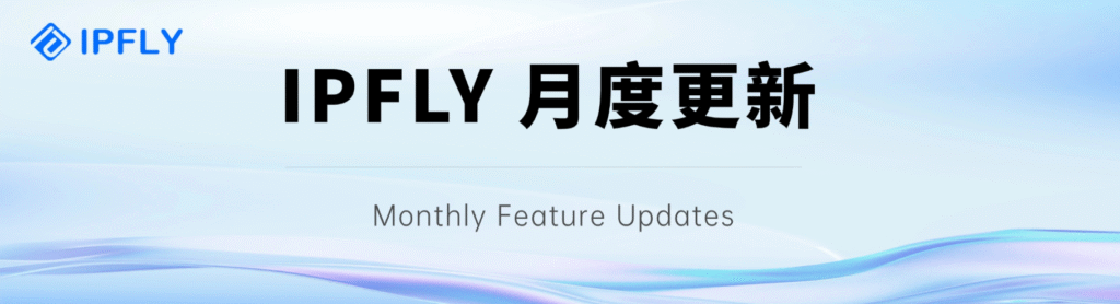 7月月度功能总结|用户中心购买体验全面升级 6项优化让代理IP选购更高效 7月月度功能总结|用户中心购买体验全面升级 6项优化让代理IP选购更高效