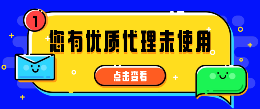 住宅IP vs 数据中心IP,为什么跨境电商、社媒运营都在从“机房”转向“家宽”? 住宅IP vs 数据中心IP,为什么跨境电商、社媒运营都在从“机房”转向“家宽”?