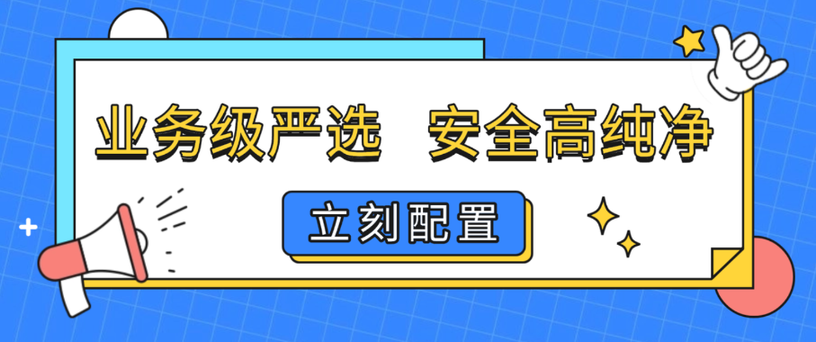 DDoS代理如何构建起企业的多层防御体系? DDoS代理如何构建起企业的多层防御体系?