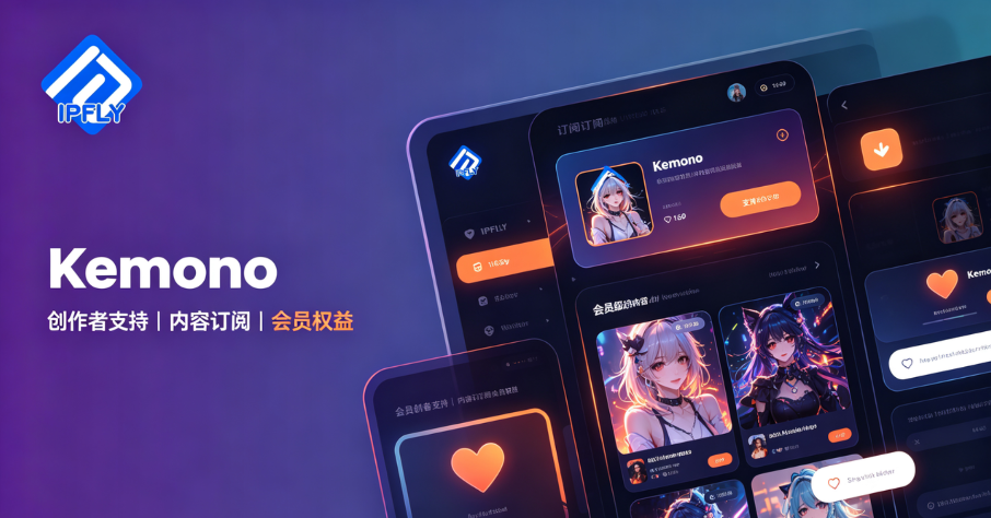 Kemono网站无法访问?排查这五个常见原因与应对方案 Kemono网站无法访问?排查这五个常见原因与应对方案