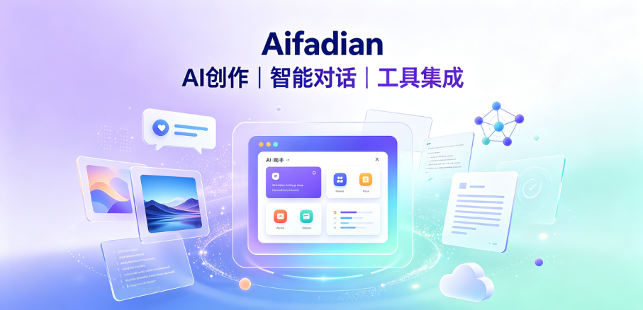 爱发电打不开怎么回事？先从域名解析到访问路径的系统排查