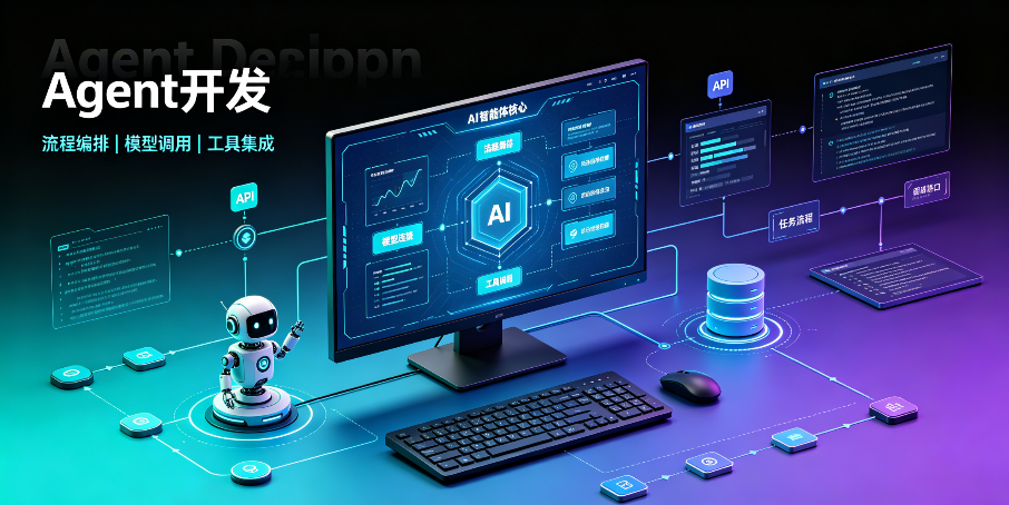 2026年AI Agent框架选型的五个核心维度,别再盲目选LangChain了 2026年AI Agent框架选型的五个核心维度,别再盲目选LangChain了