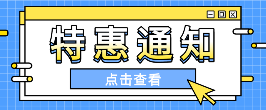 别再混淆MAP和售价,最低广告价格(MAP)的定义、目的与合规监测 别再混淆MAP和售价,最低广告价格(MAP)的定义、目的与合规监测