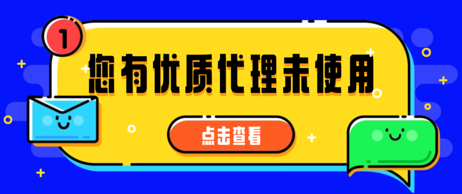 住宅IP vs 数据中心IP：哪个更适合你的业务场景？