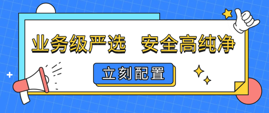 还在为Google账号注册卡在验证发愁？2026年最新环境配置与代理方案