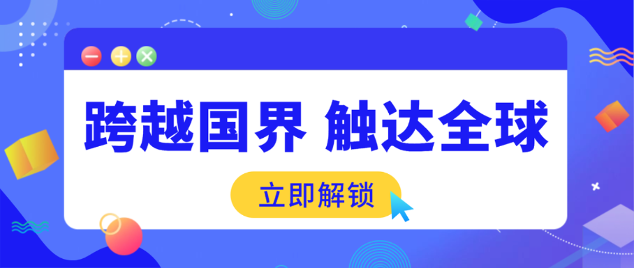 2026年美国IP代理从跨境电商到社媒运营的完整选型指南 2026年美国IP代理从跨境电商到社媒运营的完整选型指南