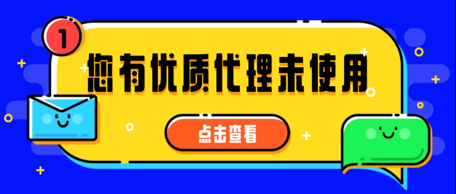 优质IP怎么选?2026年住宅代理纯净度评估与检测全攻略 优质IP怎么选?2026年住宅代理纯净度评估与检测全攻略