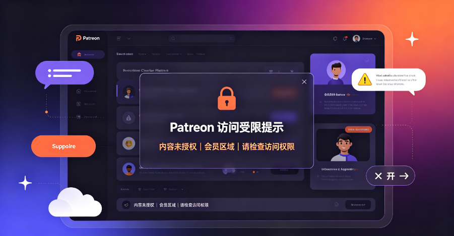 Patreon数据怎么抓?从零代码工具到API集成的详解 Patreon数据怎么抓?从零代码工具到API集成的详解