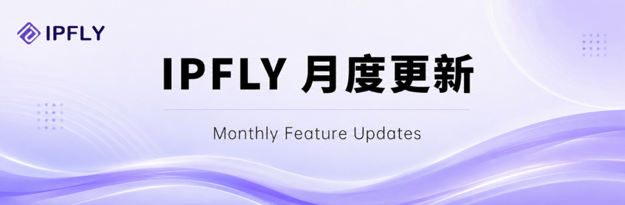 8月更新合集:美国 Comcast 静态住宅IP上线,自动续费管理全面升级 8月更新合集:美国 Comcast 静态住宅IP上线,自动续费管理全面升级