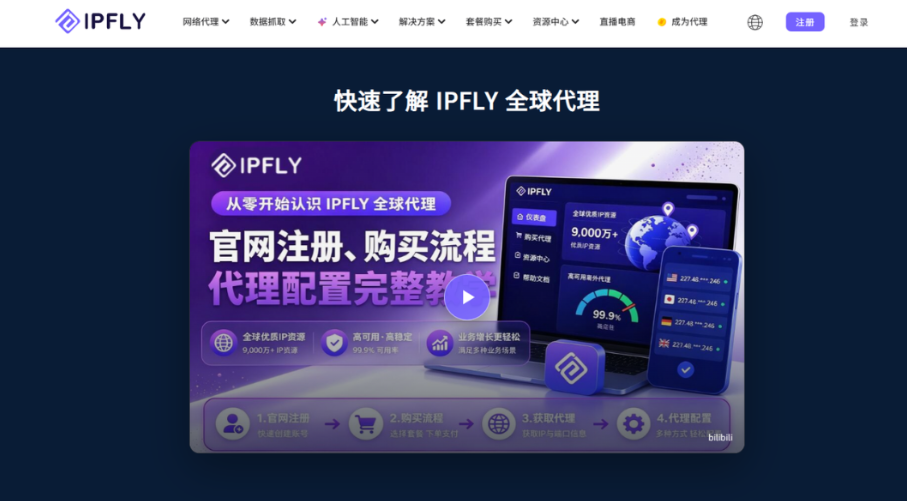 8月更新合集:美国 Comcast 静态住宅IP上线,自动续费管理全面升级 8月更新合集:美国 Comcast 静态住宅IP上线,自动续费管理全面升级
