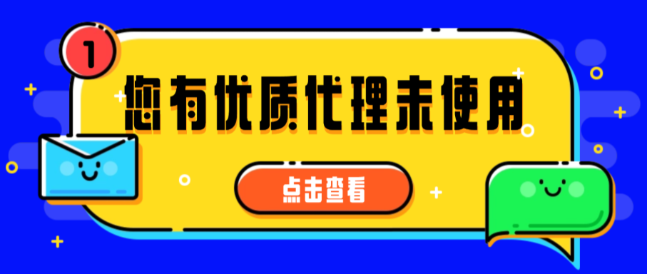 静态住宅IP是什么？比动态住宅更稳、比数据中心更可信的“网络身份证”